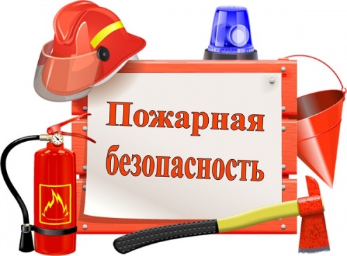 Пожарная безопасность Удорского района под бдительным контролем Госпожнадзора