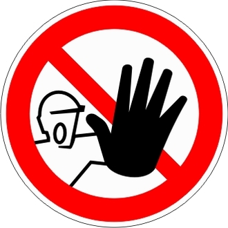 Знак «Доступ посторонним запрещен»