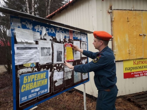Сыктывкарским дачникам напомнили правила пожарной безопасности