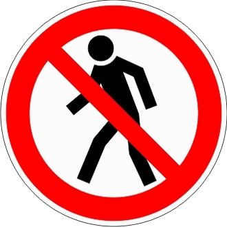 Знак «Проход запрещен»