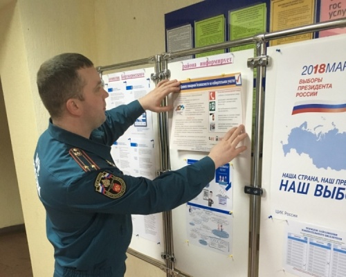 В Коми продолжается подготовка к проведению выборов Президента Российской Федерации 18 марта 2018 года